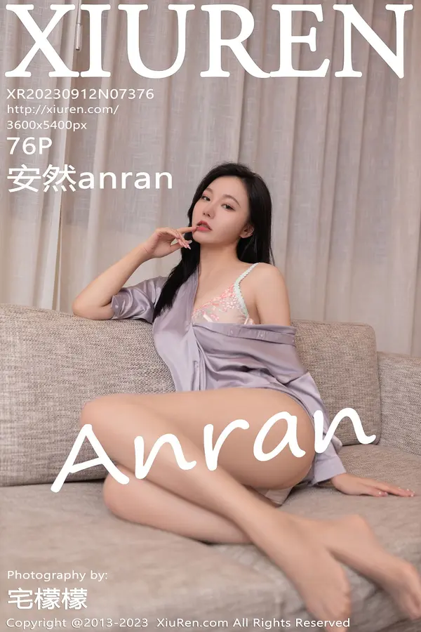 Vol. 07376 安然anran(77P)-妹子录-美女图片|美女写真 专注超高清美女图片分享网站