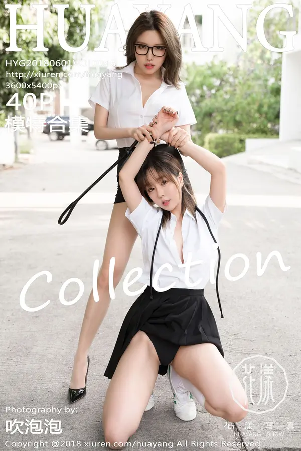 Vol. 0048 模特合集(41P)-妹子录-美女图片|美女写真 专注超高清美女图片分享网站