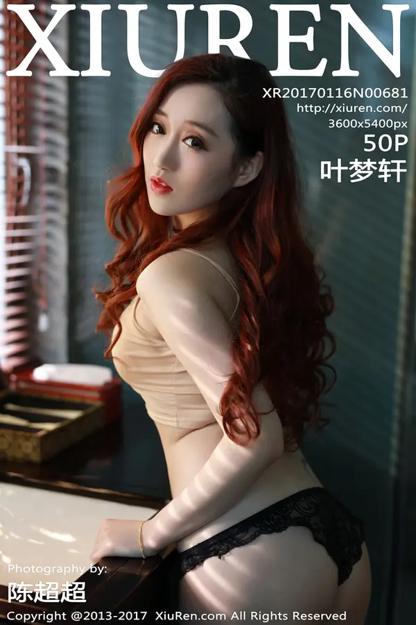 Vol. 00681 叶梦轩(51P)-妹子录-美女图片|美女写真 专注超高清美女图片分享网站
