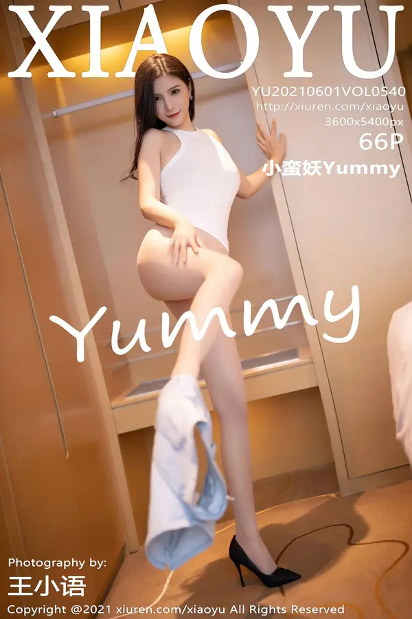 Vol. 0540 小蛮妖Yummy(67P)-妹子录-美女图片|美女写真 专注超高清美女图片分享网站