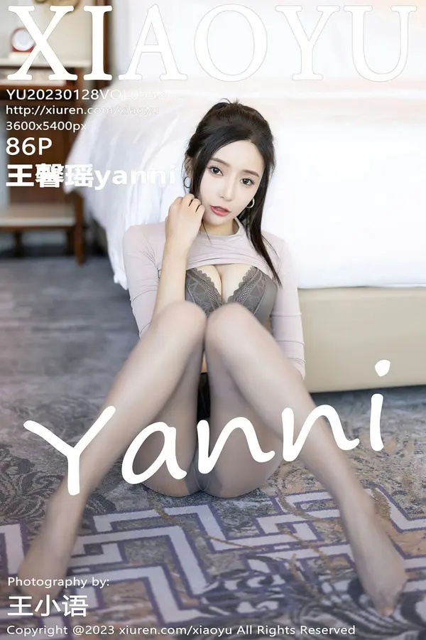 Vol. 0952 王馨瑶yanni(87P)-妹子录-美女图片|美女写真 专注超高清美女图片分享网站