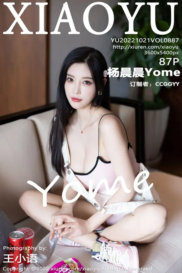 Vol. 0887 杨晨晨Yome(88P)-妹子录-美女图片|美女写真 专注超高清美女图片分享网站