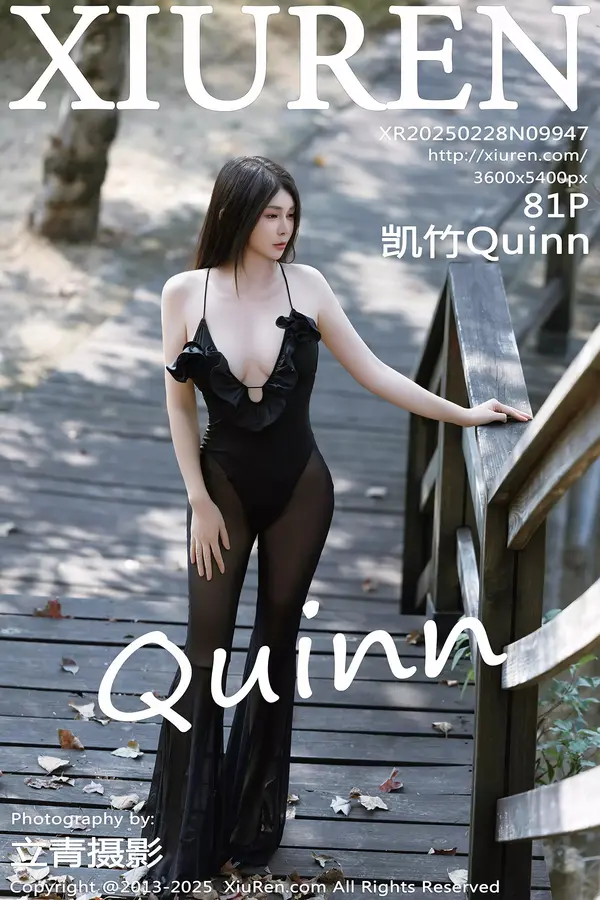 Vol. 09947 凯竹Quinn(82P)-妹子录-美女图片|美女写真 专注超高清美女图片分享网站