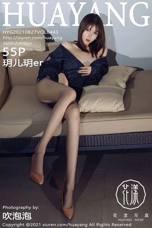 Vol. 0443 玥儿玥er(56P)