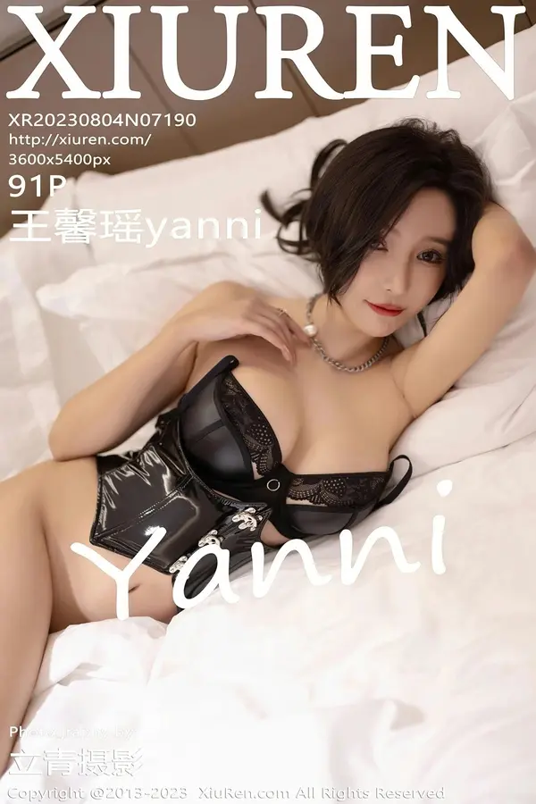 Vol. 07190 王馨瑶yanni(92P)-妹子录-美女图片|美女写真 专注超高清美女图片分享网站