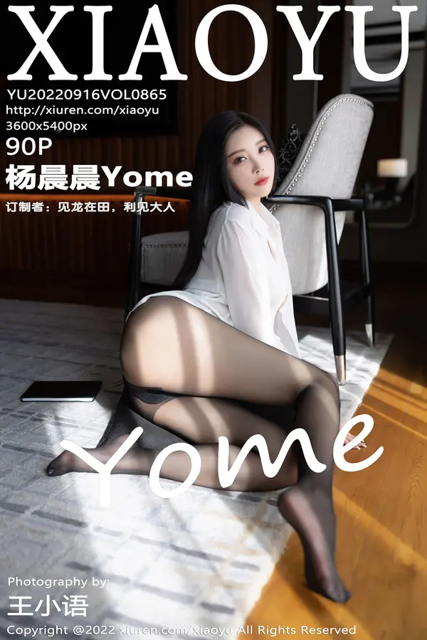 Vol. 0865 杨晨晨Yome(91P)-妹子录-美女图片|美女写真 专注超高清美女图片分享网站