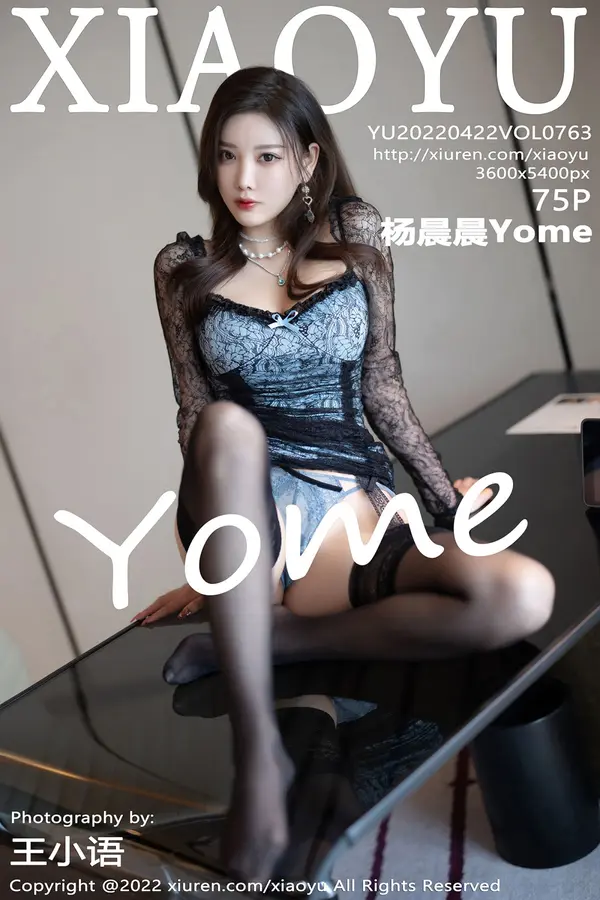 Vol. 0763 杨晨晨Yome(76P)-妹子录-美女图片|美女写真 专注超高清美女图片分享网站