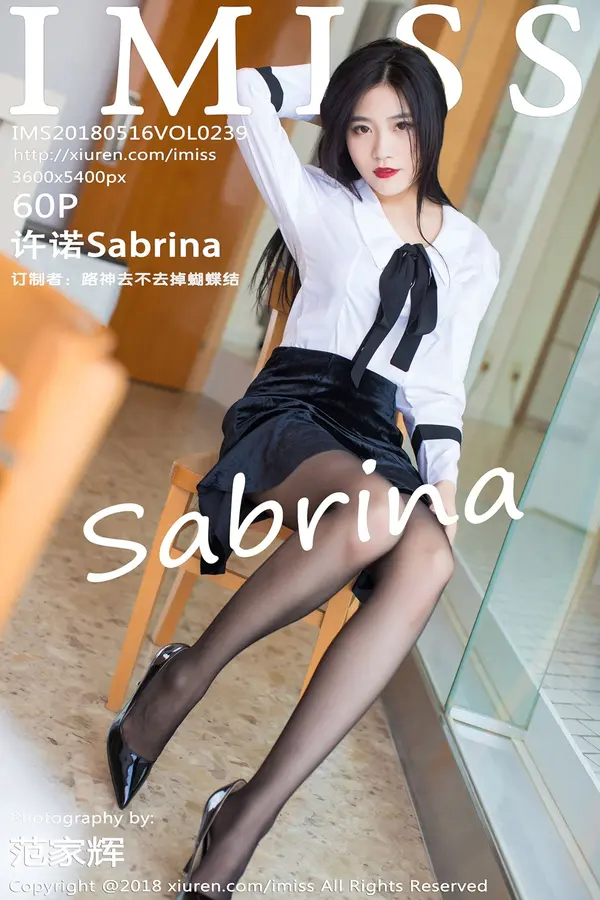 Vol. 0239 许诺Sabrina(61P)-妹子录-美女图片|美女写真 专注超高清美女图片分享网站