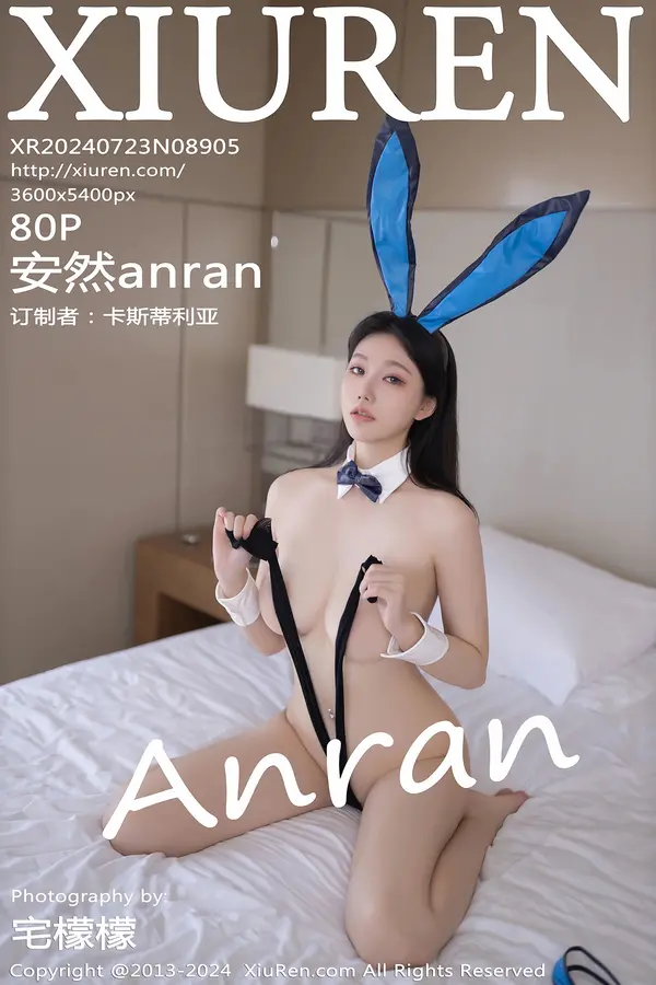 Vol. 08905 安然anran(81P)-妹子录-美女图片|美女写真 专注超高清美女图片分享网站
