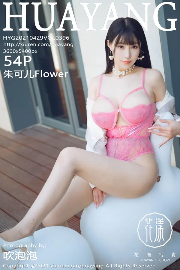 Vol. 0396 朱可儿Flower(55P)-妹子录-美女图片|美女写真 专注超高清美女图片分享网站