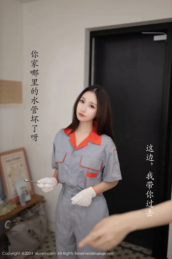 Vol. 09207 杏子Yada(82P)