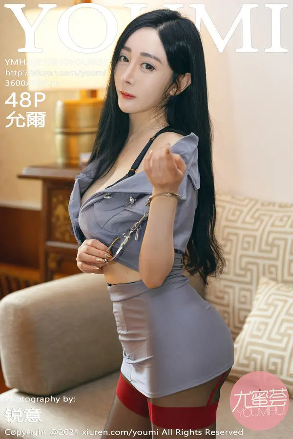 Vol. 0652 允尔(49P)-妹子录-美女图片|美女写真 专注超高清美女图片分享网站