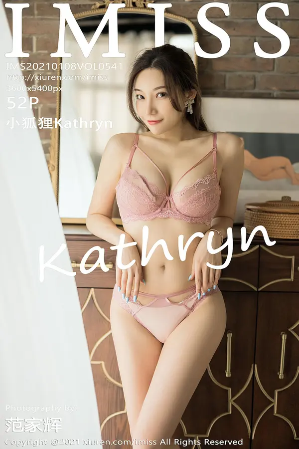 Vol. 0541 小狐狸Kathryn(53P)-妹子录-美女图片|美女写真 专注超高清美女图片分享网站