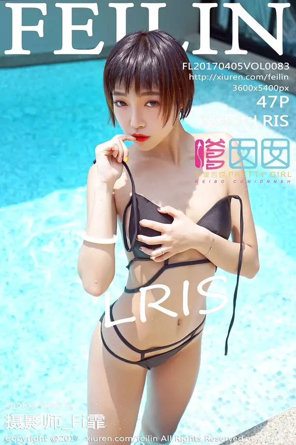 Vol. 0083 冯木木LRIS(48P)-妹子录-美女图片|美女写真 专注超高清美女图片分享网站