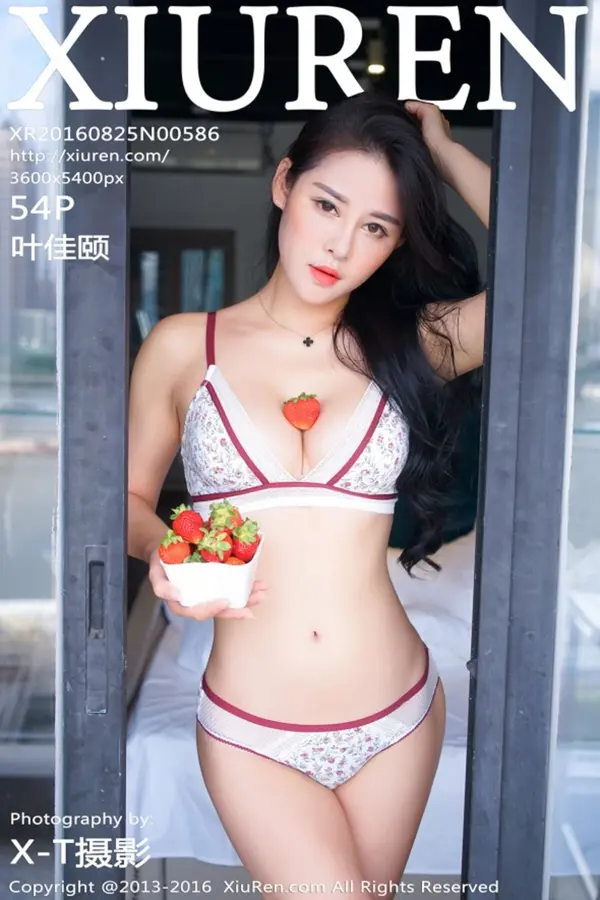 Vol. 00586 叶佳颐(55P)-妹子录-美女图片|美女写真 专注超高清美女图片分享网站