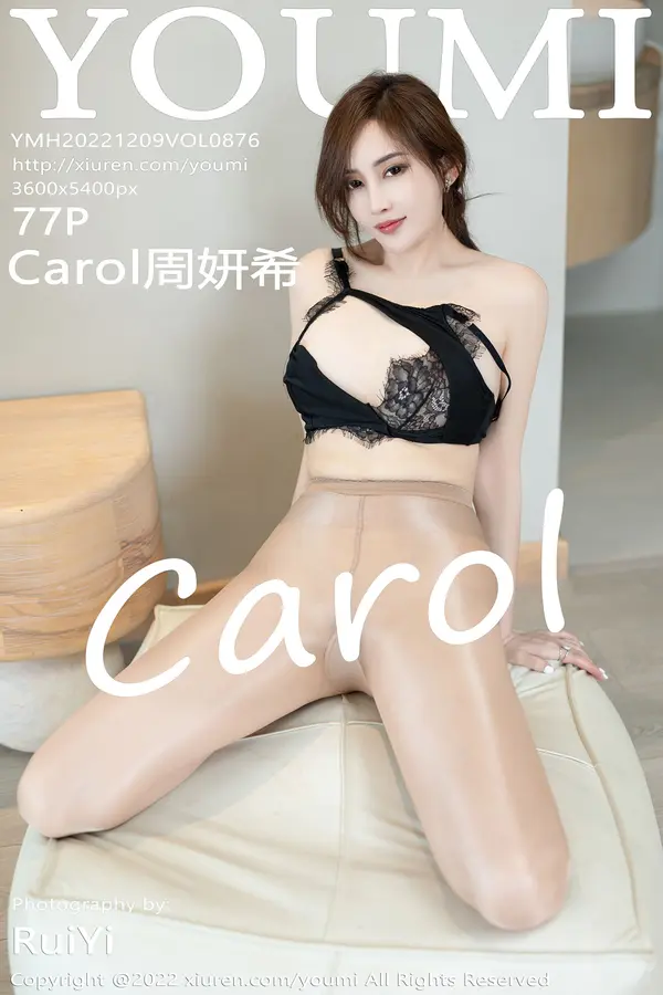 Vol. 0876 Carol周妍希(78P)-妹子录-美女图片|美女写真 专注超高清美女图片分享网站