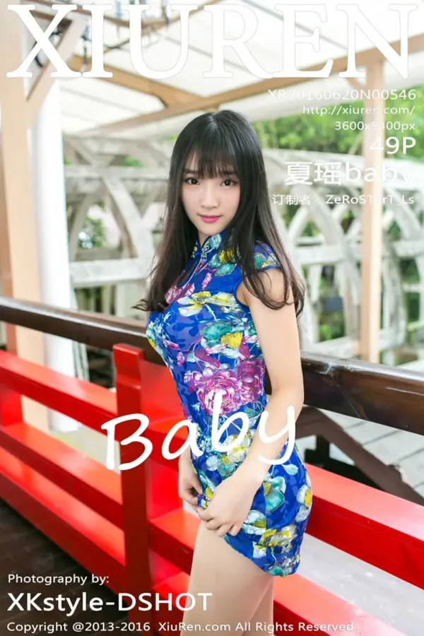 Vol. 00546 夏瑶baby(50P)-妹子录-美女图片|美女写真 专注超高清美女图片分享网站