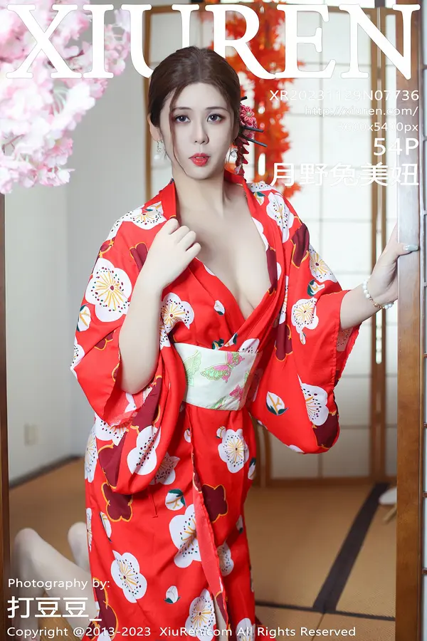 Vol. 07736 月野兔美妞(55P) 1/55