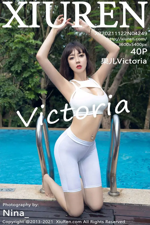 Vol. 04249 果儿Victoria(41P)-妹子录-美女图片|美女写真 专注超高清美女图片分享网站