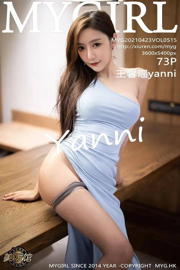 Vol. 0515 王馨瑶yanni(74P)-妹子录-美女图片|美女写真 专注超高清美女图片分享网站