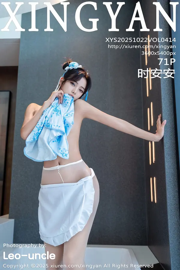 Vol. 0414 时安安(72P)-妹子录-美女图片|美女写真 专注超高清美女图片分享网站