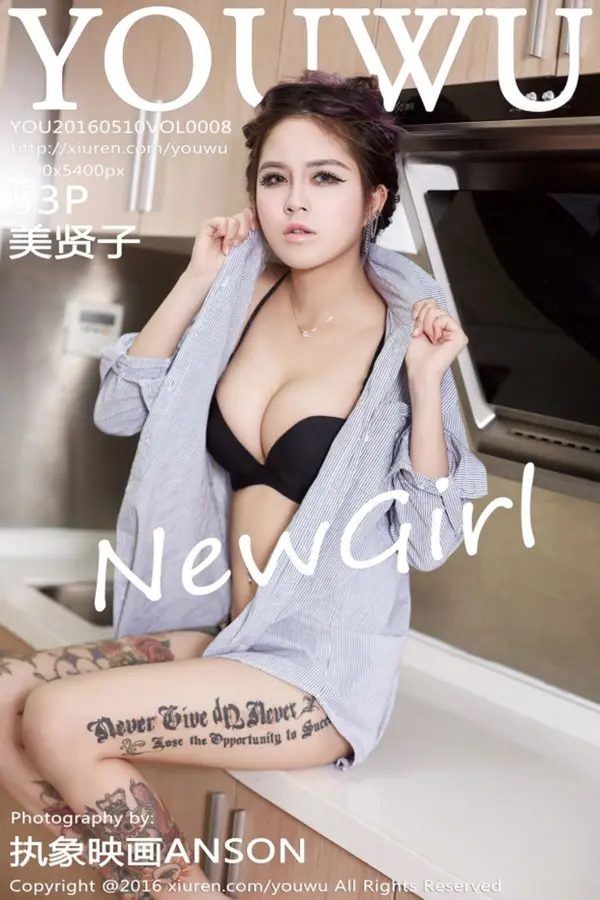 Vol. 0008 美贤子(54P)-妹子录-美女图片|美女写真 专注超高清美女图片分享网站