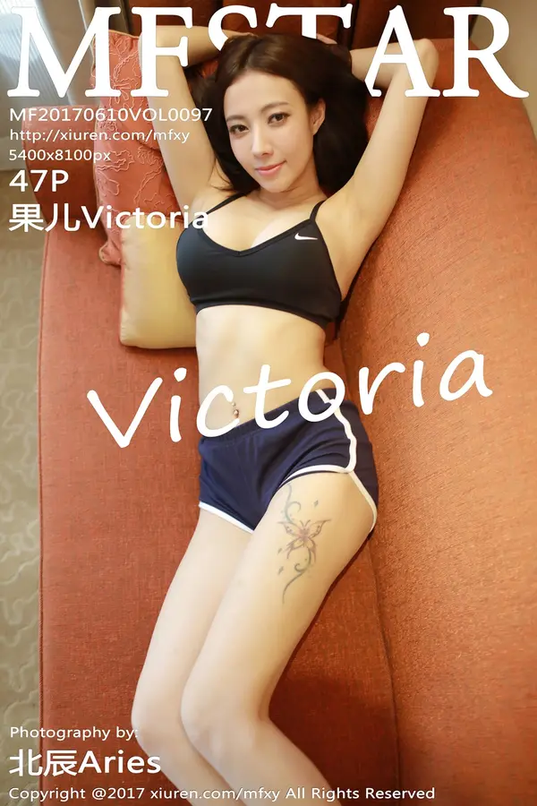 Vol. 0097 果儿Victoria(48P)-妹子录-美女图片|美女写真 专注超高清美女图片分享网站