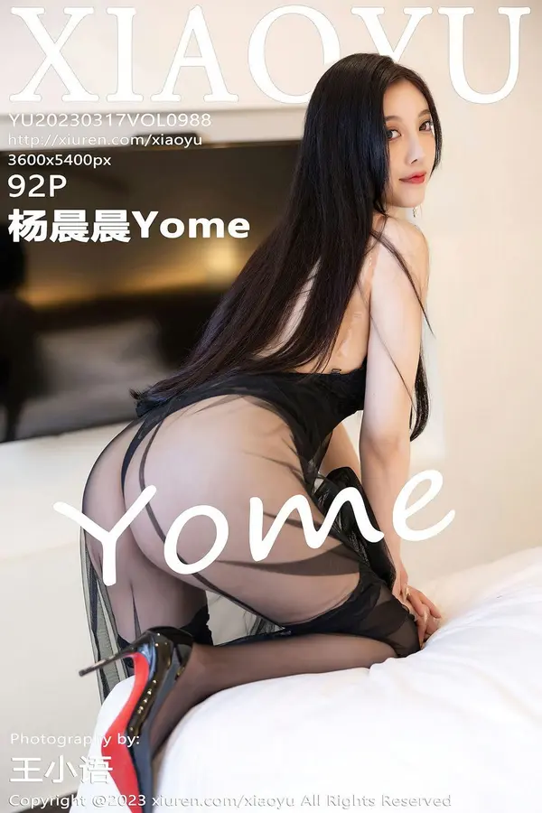 Vol. 0988 杨晨晨Yome(93P)-妹子录-美女图片|美女写真 专注超高清美女图片分享网站