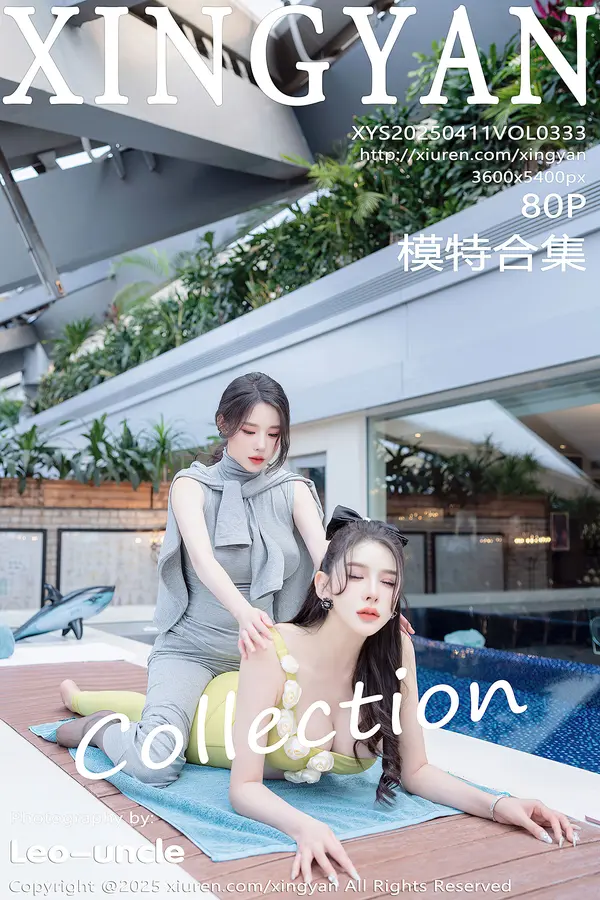 Vol. 0333 模特合集(81P)-妹子录-美女图片|美女写真 专注超高清美女图片分享网站