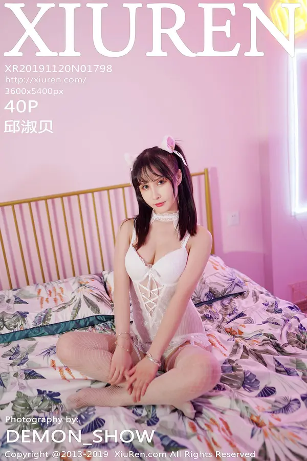 Vol. 01798 邱淑贝(41P)-妹子录-美女图片|美女写真 专注超高清美女图片分享网站