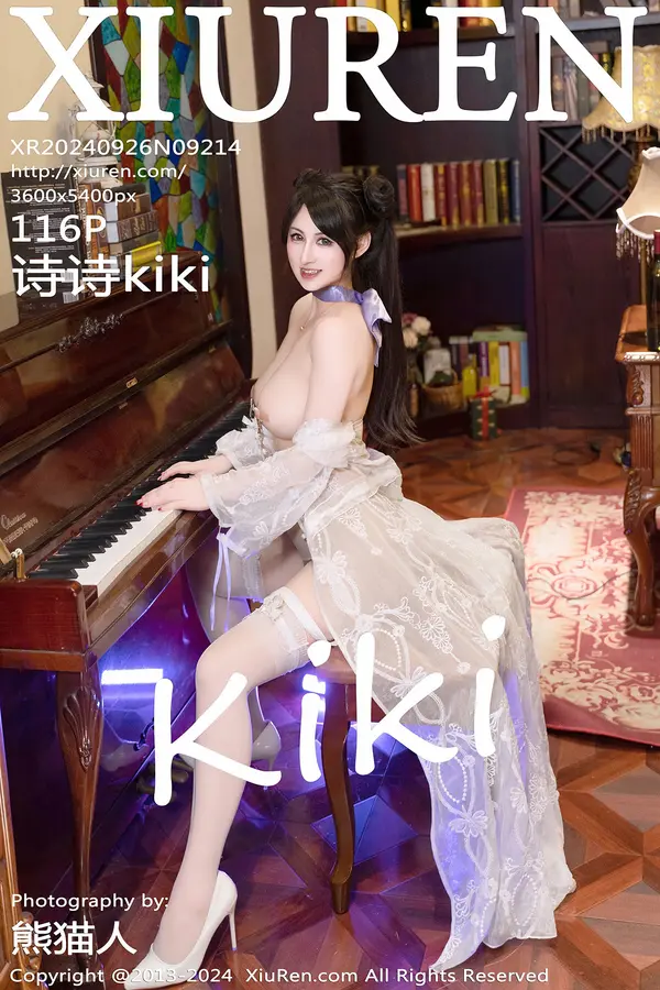 Vol. 09214 诗诗kiki(117P) 1/117