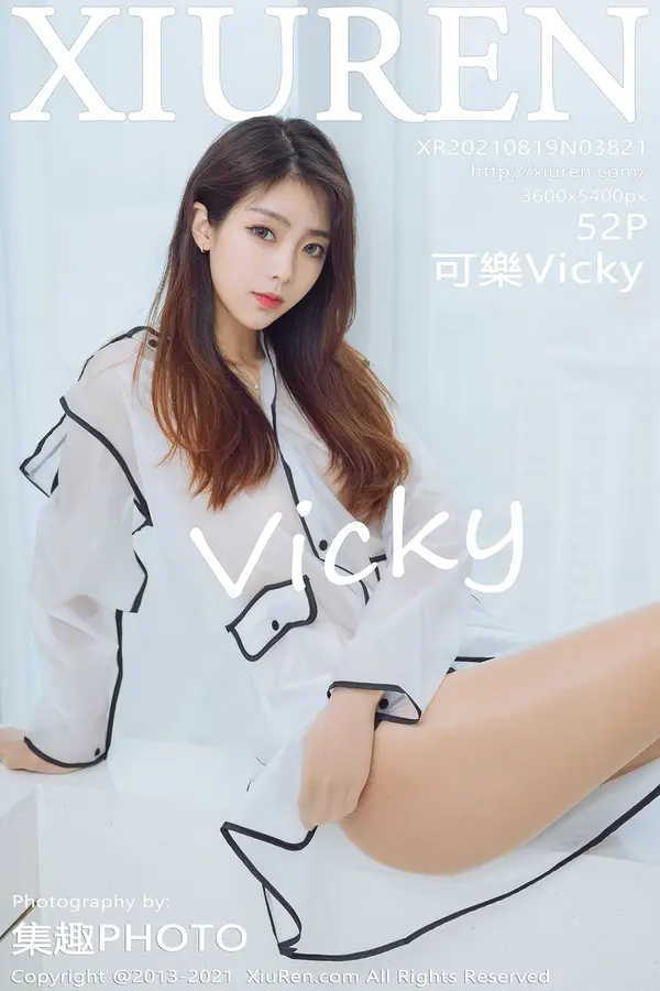 Vol. 03821 可乐Vicky(53P)