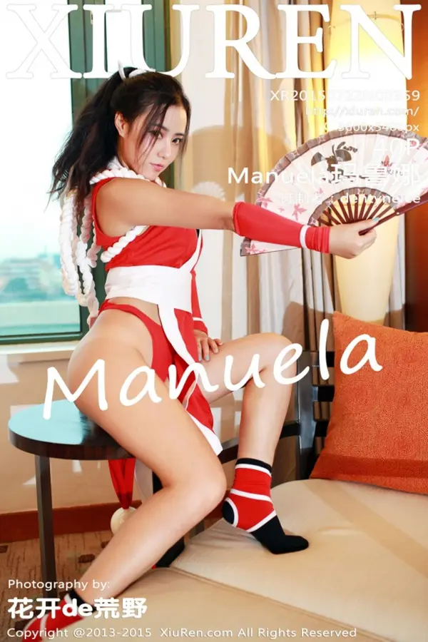 Vol. 00359 Manuela玛鲁娜(41P)-妹子录-美女图片|美女写真 专注超高清美女图片分享网站
