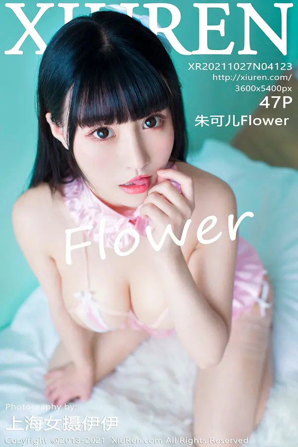 Vol. 04123 朱可儿Flower(58P)
