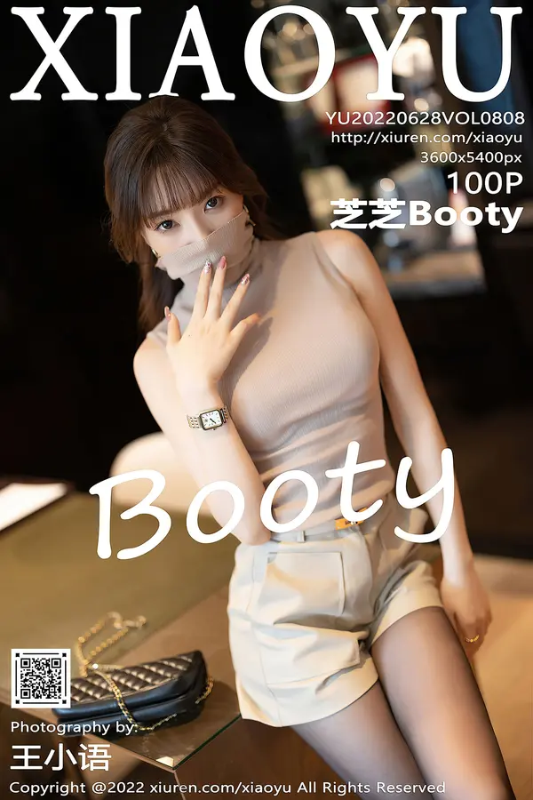 Vol. 0808 芝芝Booty(101P)