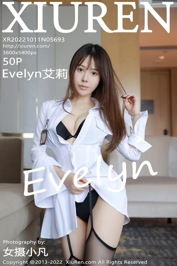 Vol. 05693 Evelyn艾莉(51P)-妹子录-美女图片|美女写真 专注超高清美女图片分享网站