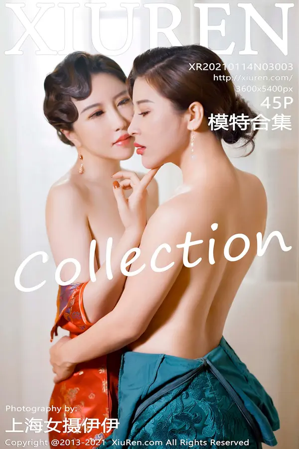 Vol. 03003 模特合集(46P)-妹子录-美女图片|美女写真 专注超高清美女图片分享网站
