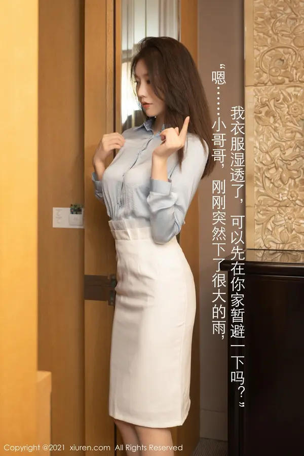 Vol. 03300 安然Malea(75P)