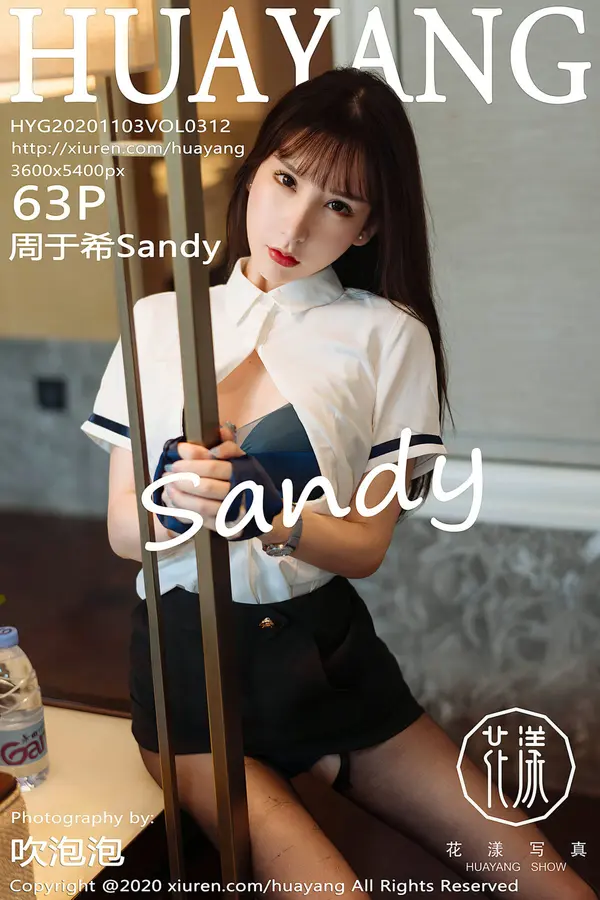 Vol. 0312 周于希Sandy(64P)-妹子录-美女图片|美女写真 专注超高清美女图片分享网站