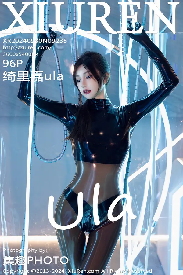 Vol. 09235 绮里嘉ula(97P) 1/97