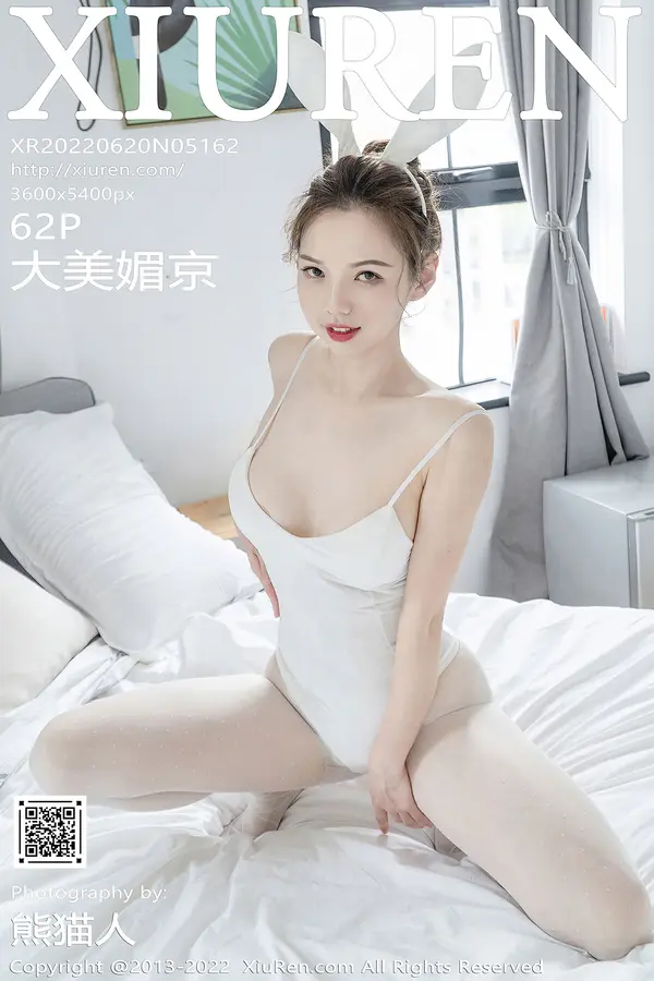 Vol. 05162 大美媚京(63P)