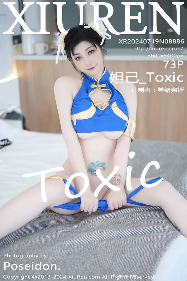 Vol. 08886 妲己_Toxic(74P)-妹子录-美女图片|美女写真 专注超高清美女图片分享网站