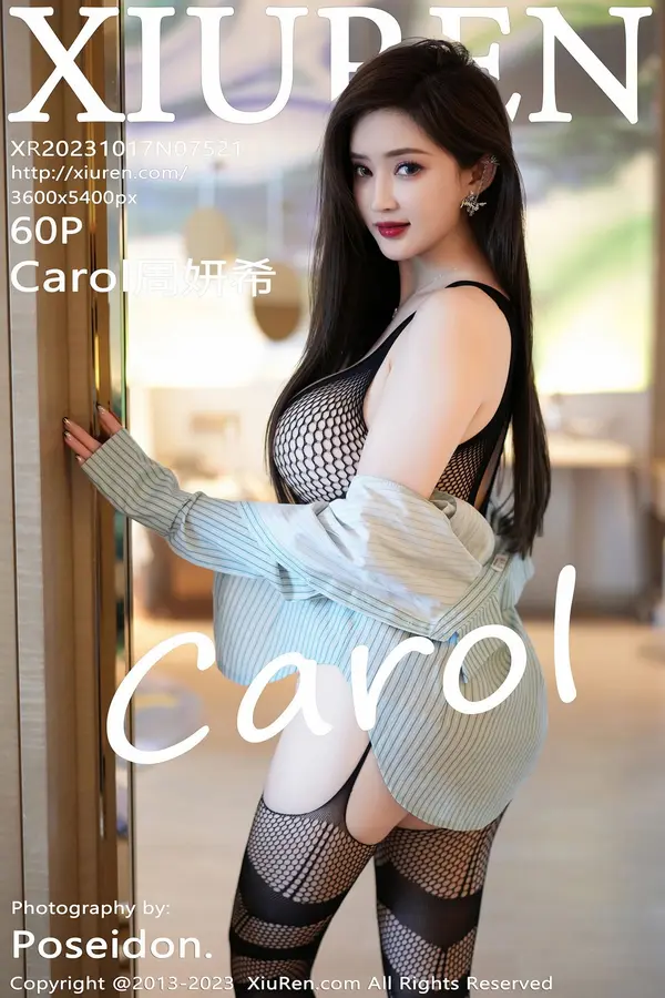 Vol. 07521 Carol周妍希(61P) 1/61