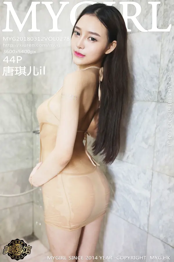 Vol. 0278 唐琪儿il(45P)-妹子录-美女图片|美女写真 专注超高清美女图片分享网站