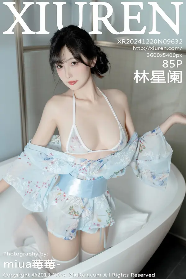 Vol. 09632 林星阑(86P)-妹子录-美女图片|美女写真 专注超高清美女图片分享网站
