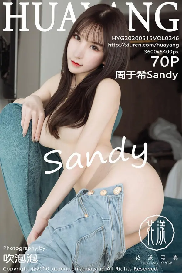 Vol. 0246 周于希Sandy(71P)-妹子录-美女图片|美女写真 专注超高清美女图片分享网站