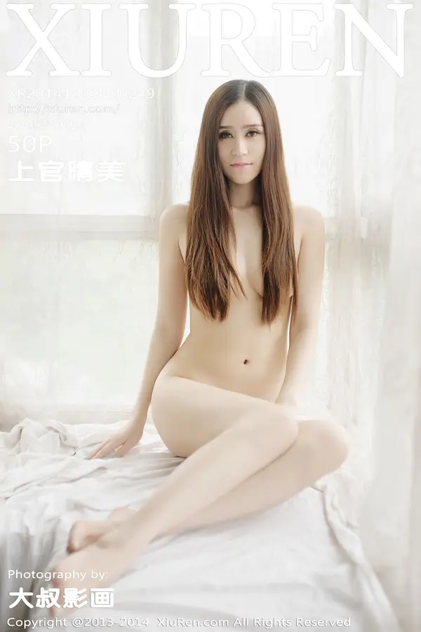 Vol. 00249 上官晴美(51P)-妹子录-美女图片|美女写真 专注超高清美女图片分享网站