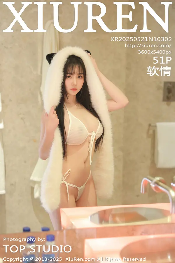 Vol. 10302 软情(52P)-妹子录-美女图片|美女写真 专注超高清美女图片分享网站