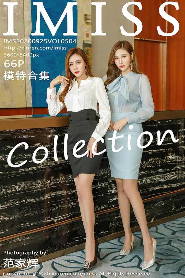 Vol. 0504 模特合集(67P)-妹子录-美女图片|美女写真 专注超高清美女图片分享网站