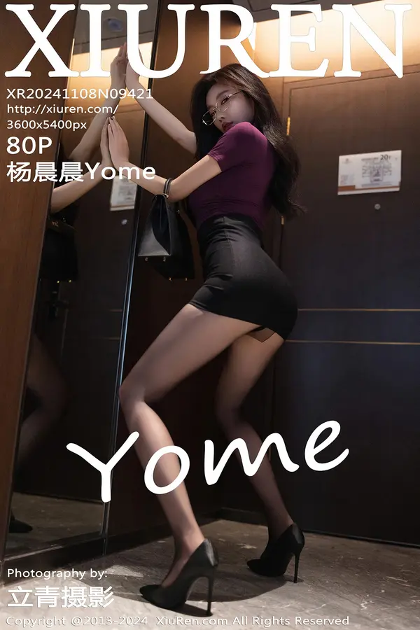 Vol. 09421 杨晨晨Yome(81P)-妹子录-美女图片|美女写真 专注超高清美女图片分享网站